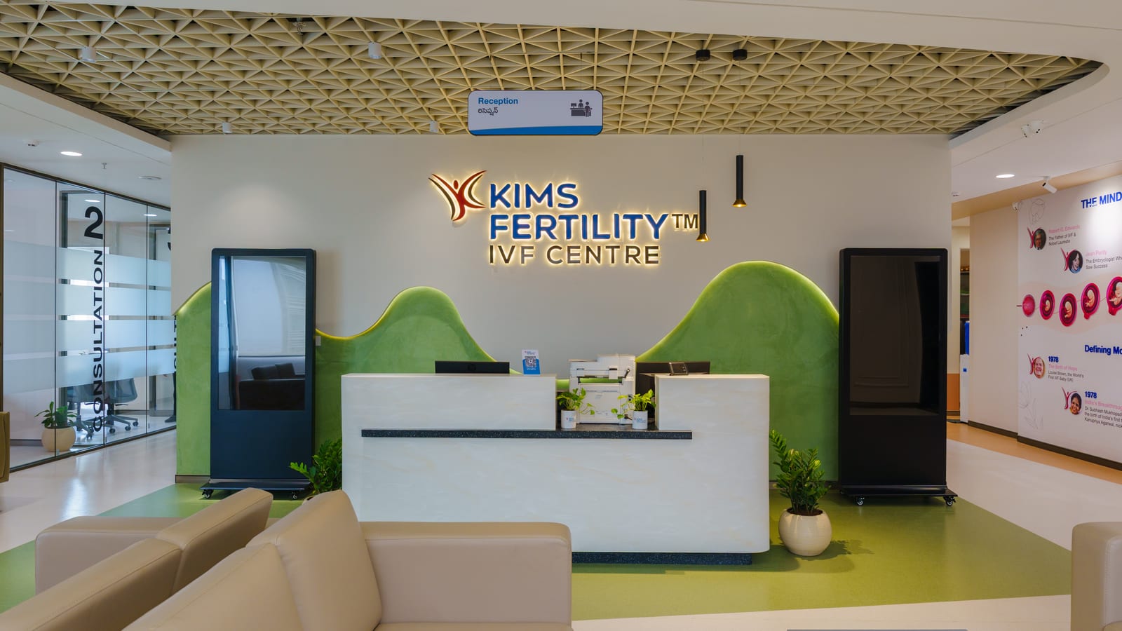 KIMS IVF Banjara Hills — healthcare by Tru Designs, image 4 of 7