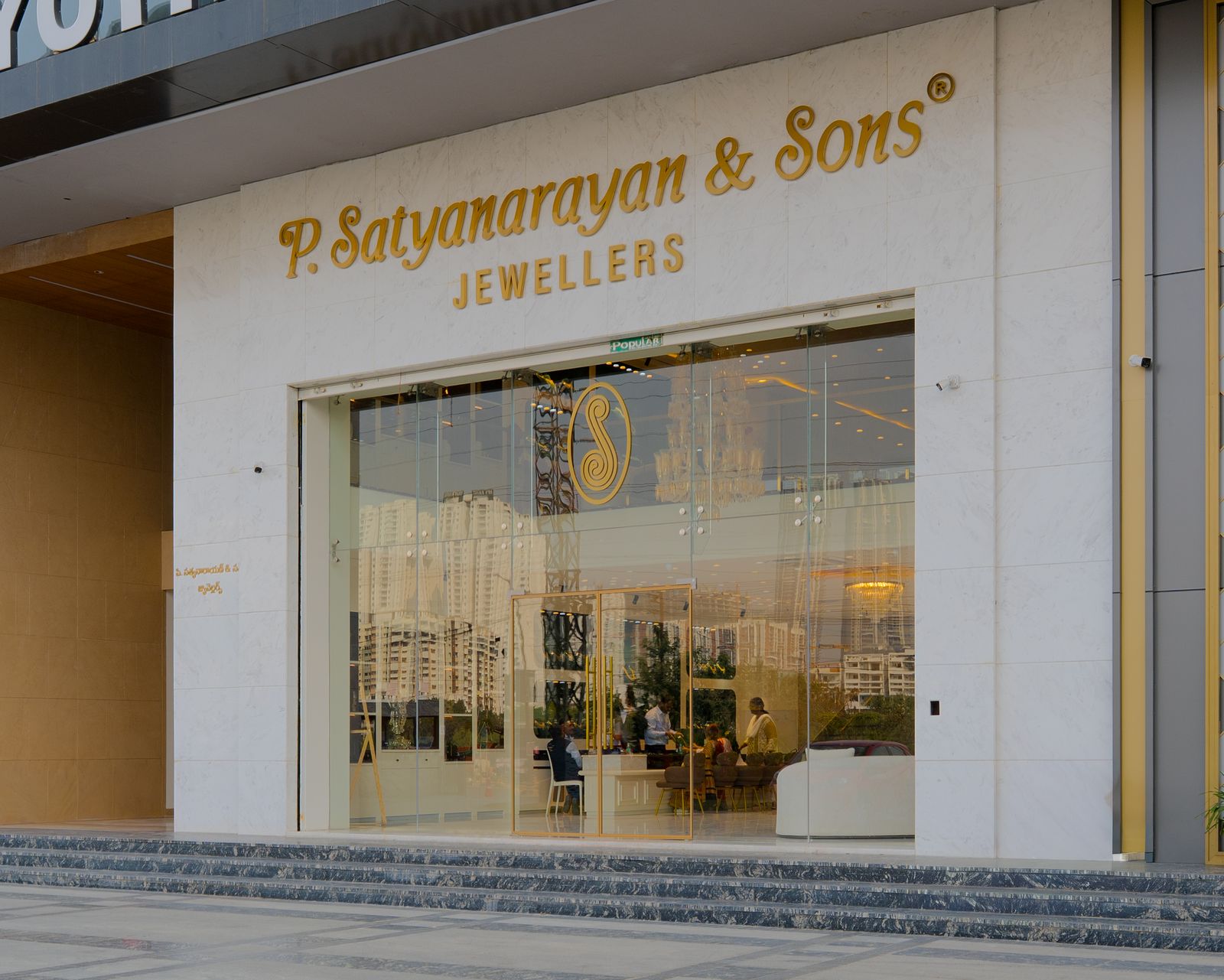 P Satyanarayana — retail by Tru Designs, image 3 of 7